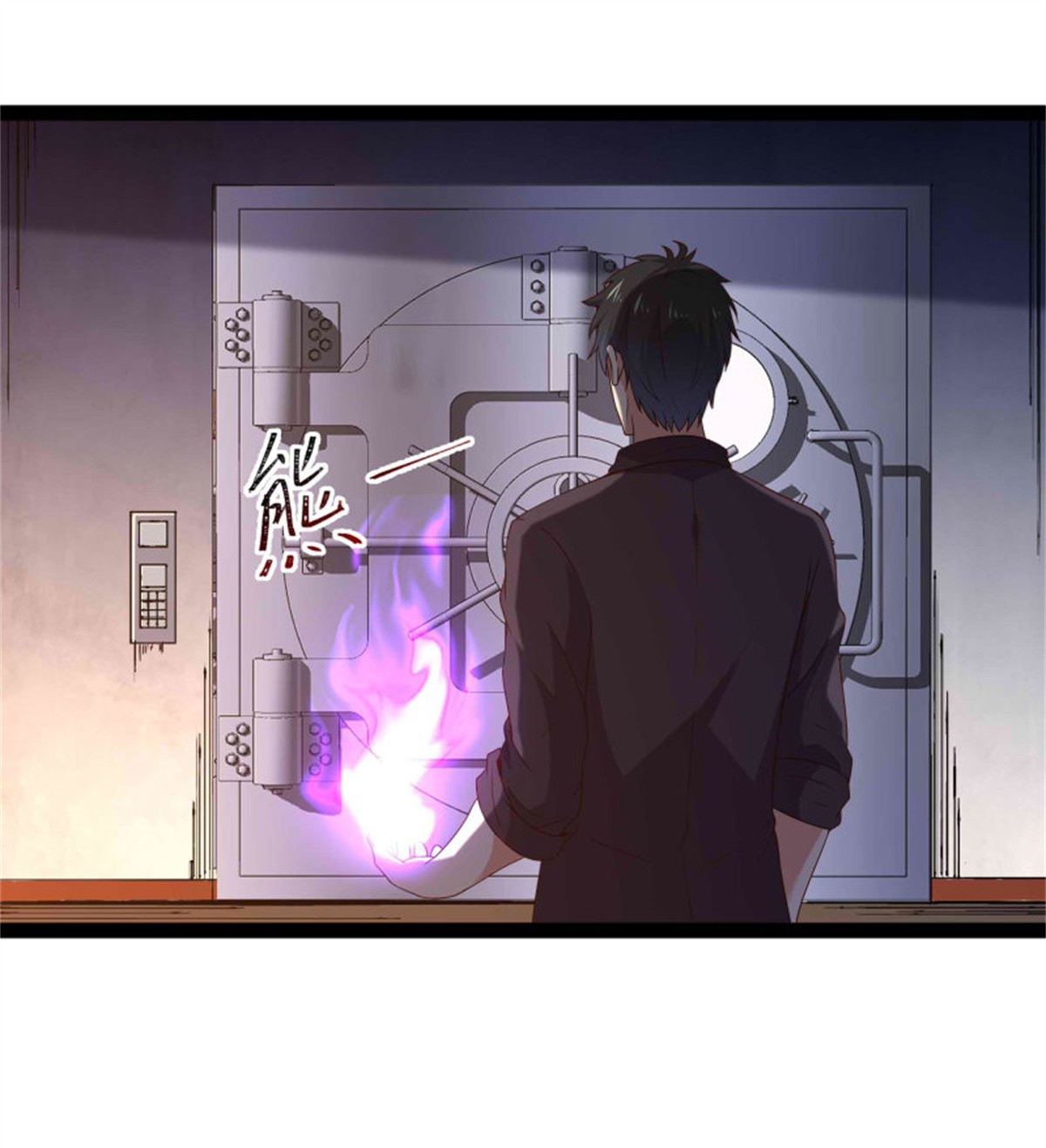 重生都市天尊第283话 都不会死
