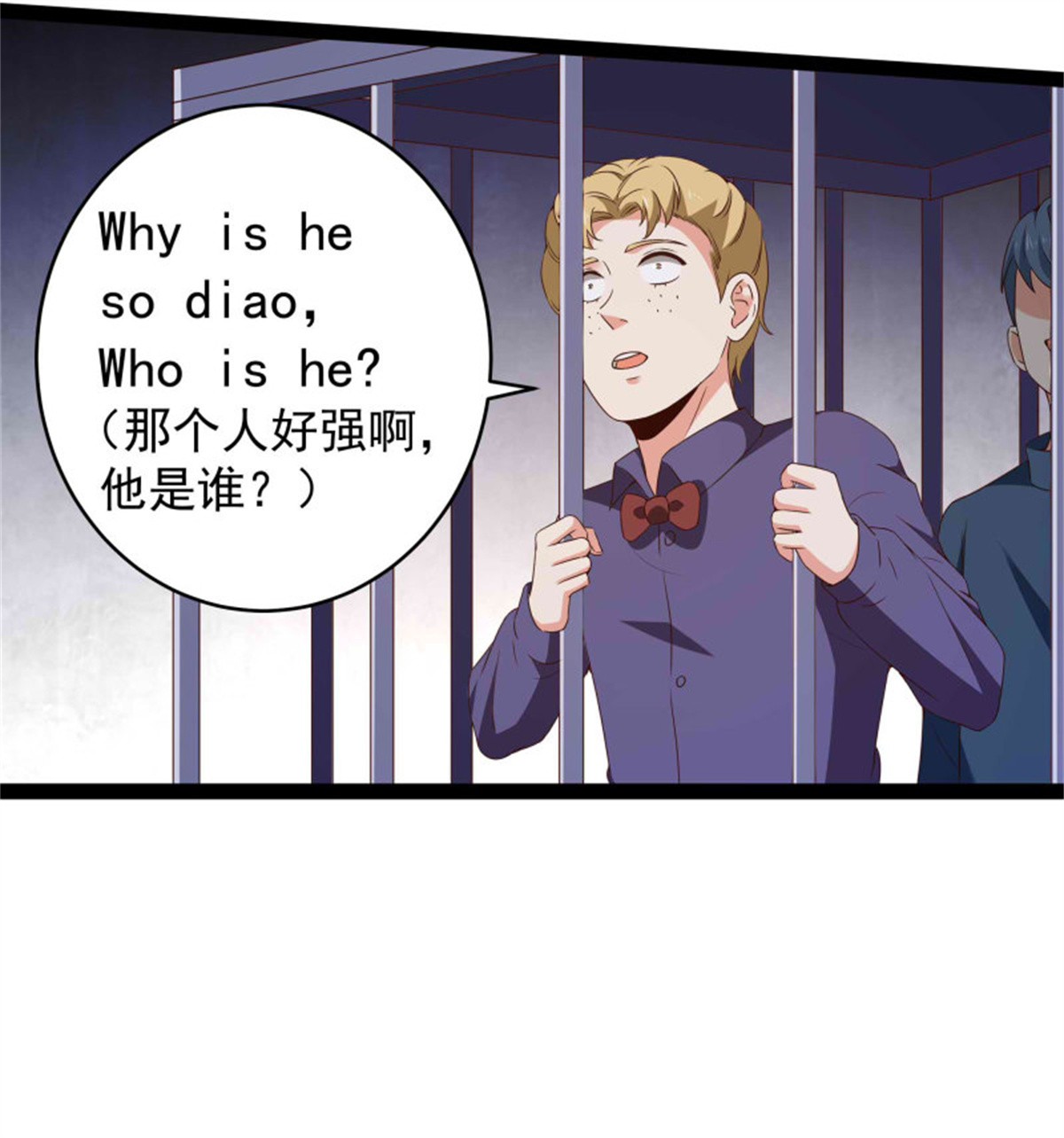 重生都市天尊第283话 都不会死