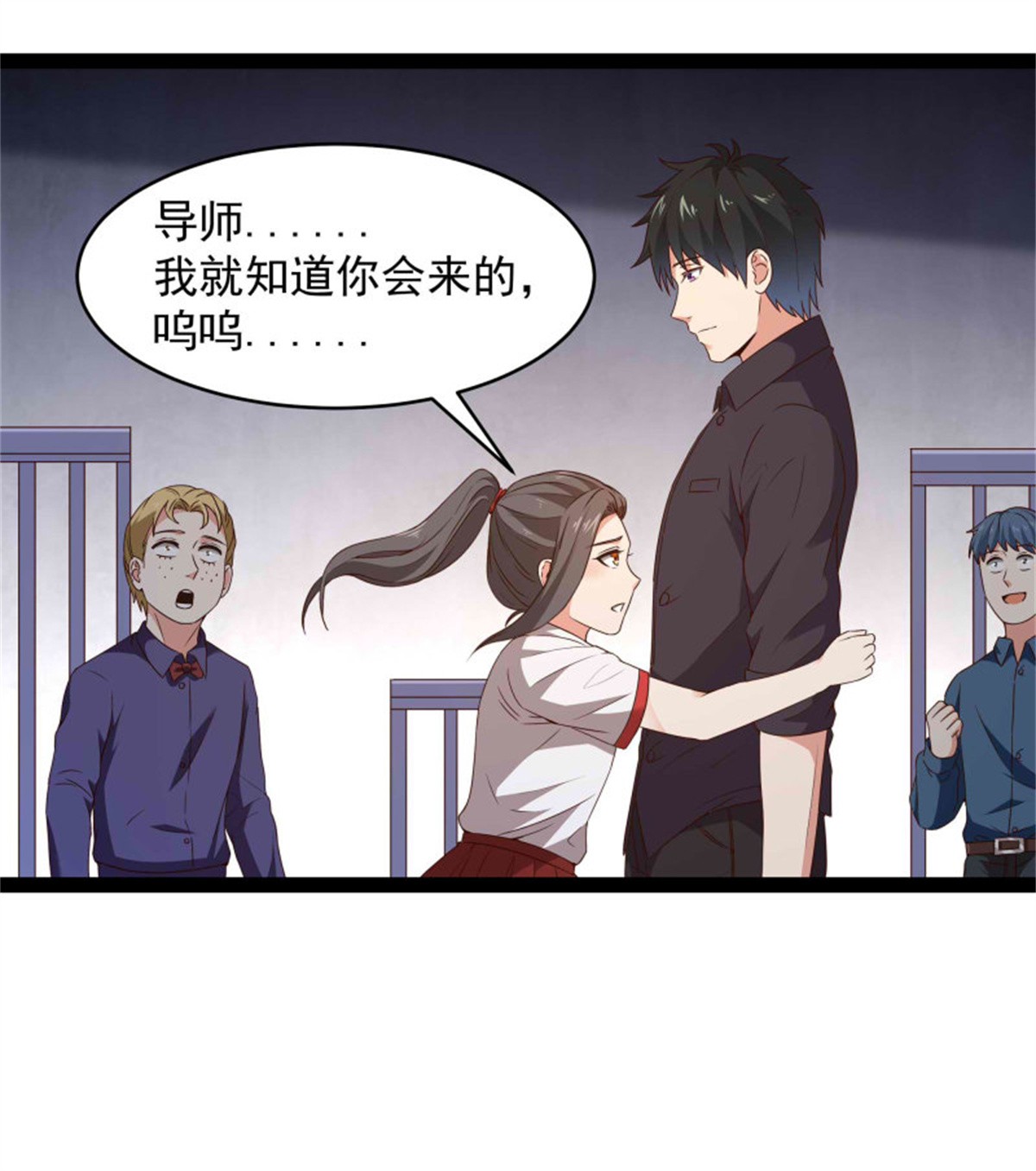 重生都市天尊第283话 都不会死
