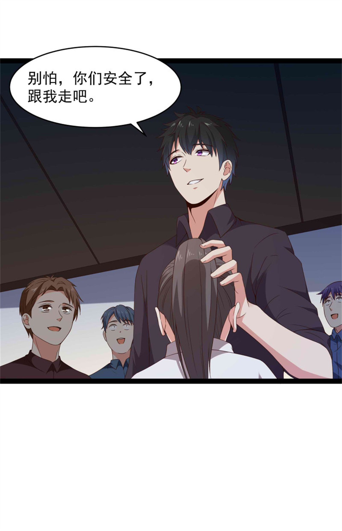重生都市天尊第283话 都不会死