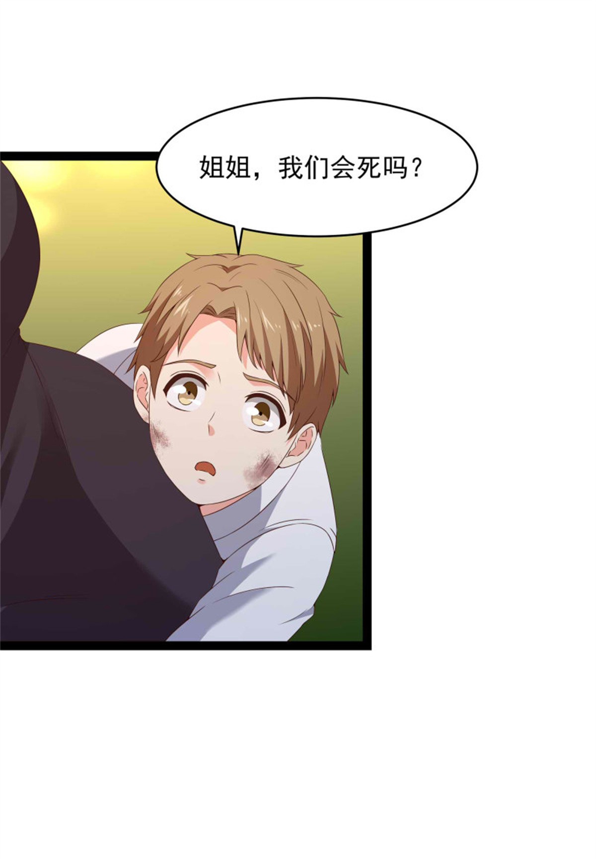 重生都市天尊第283话 都不会死