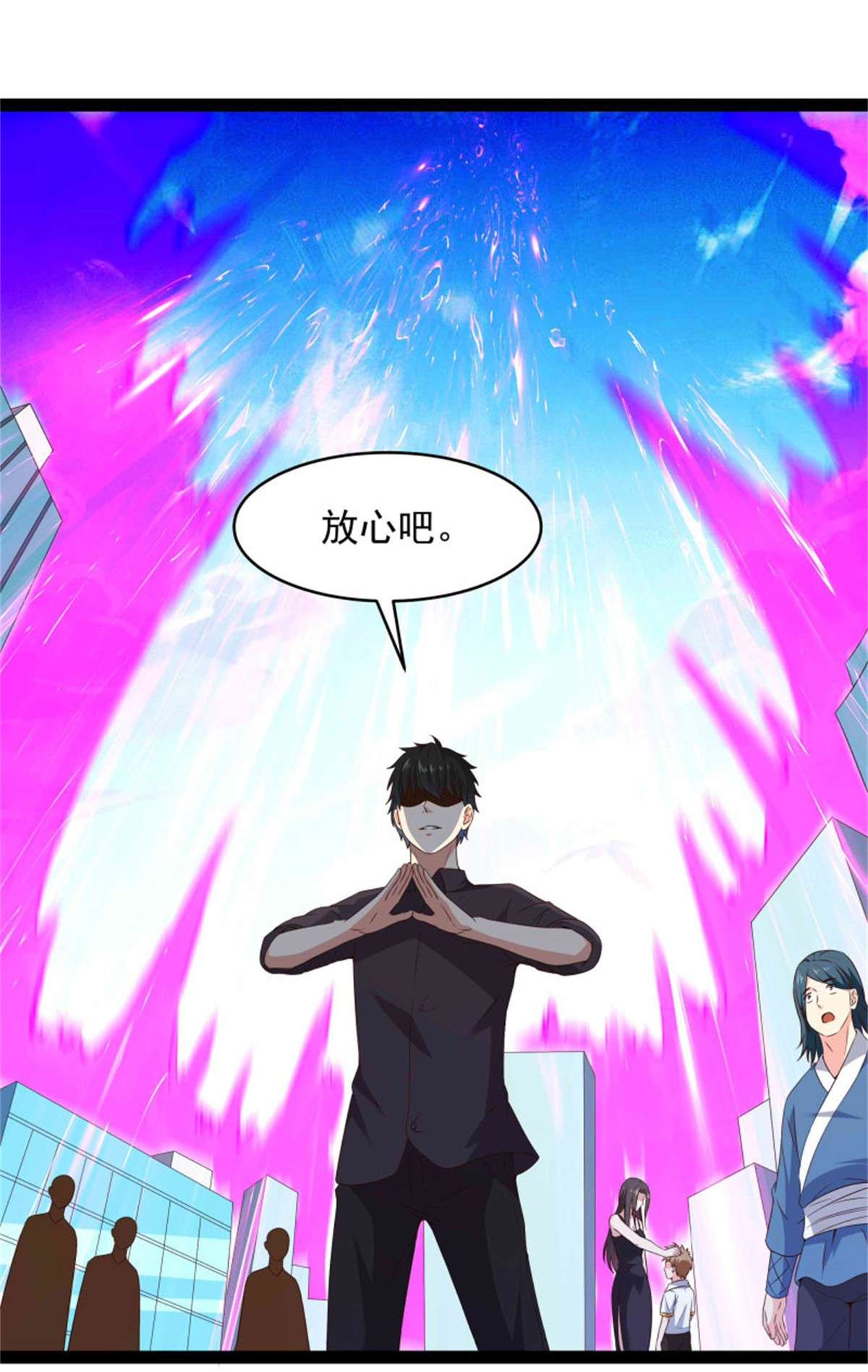 重生都市天尊第283话 都不会死