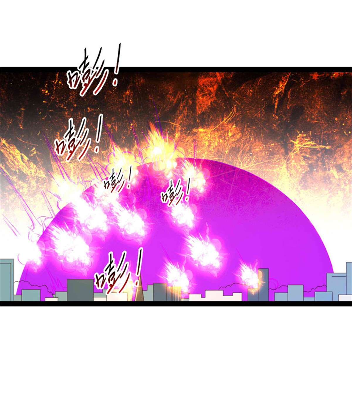 重生都市天尊第283话 都不会死