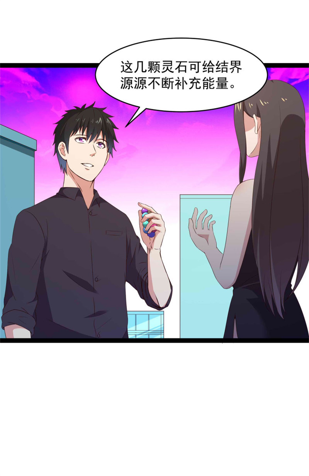 重生都市天尊第283话 都不会死