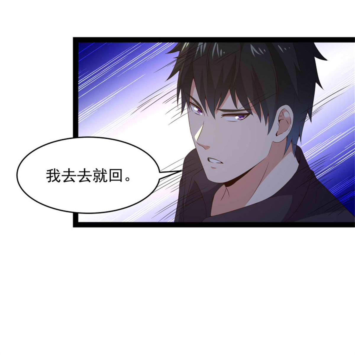 重生都市天尊第283话 都不会死