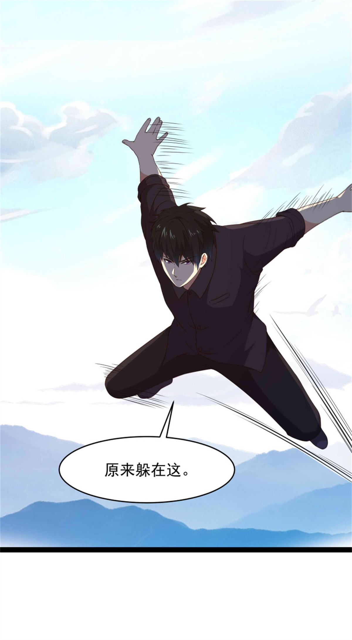 重生都市天尊第283话 都不会死