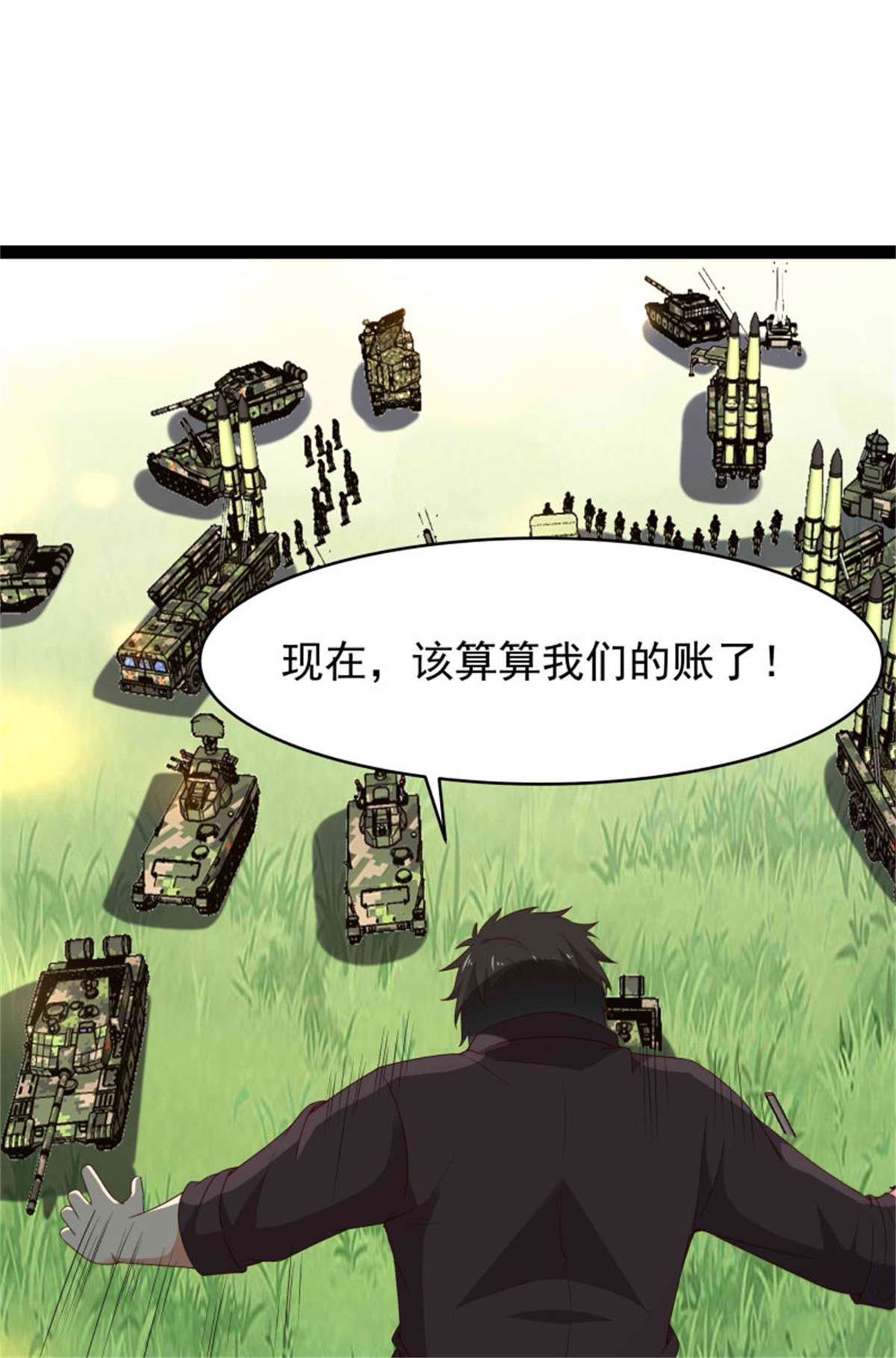 重生都市天尊第283话 都不会死