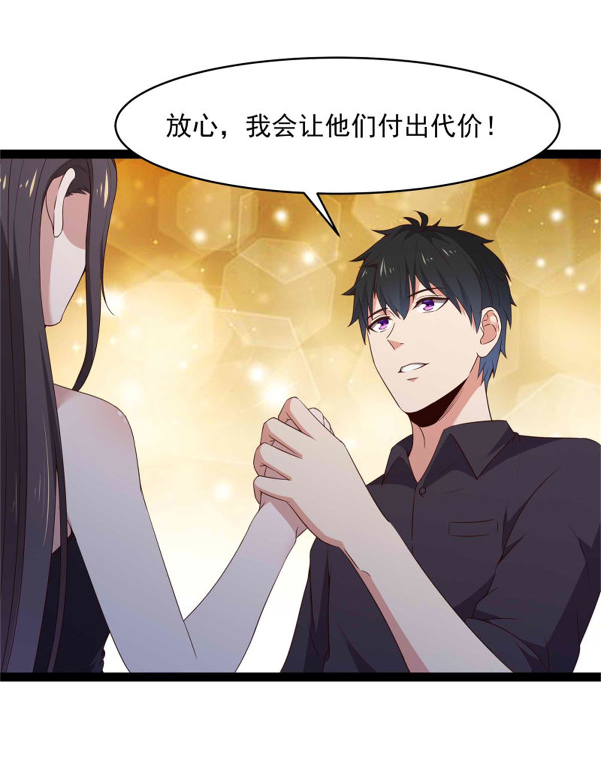 重生都市天尊第283话 都不会死