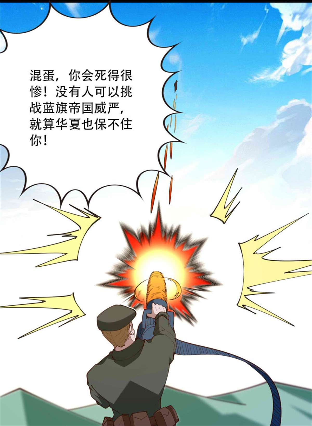 重生都市天尊第284话 没有资格