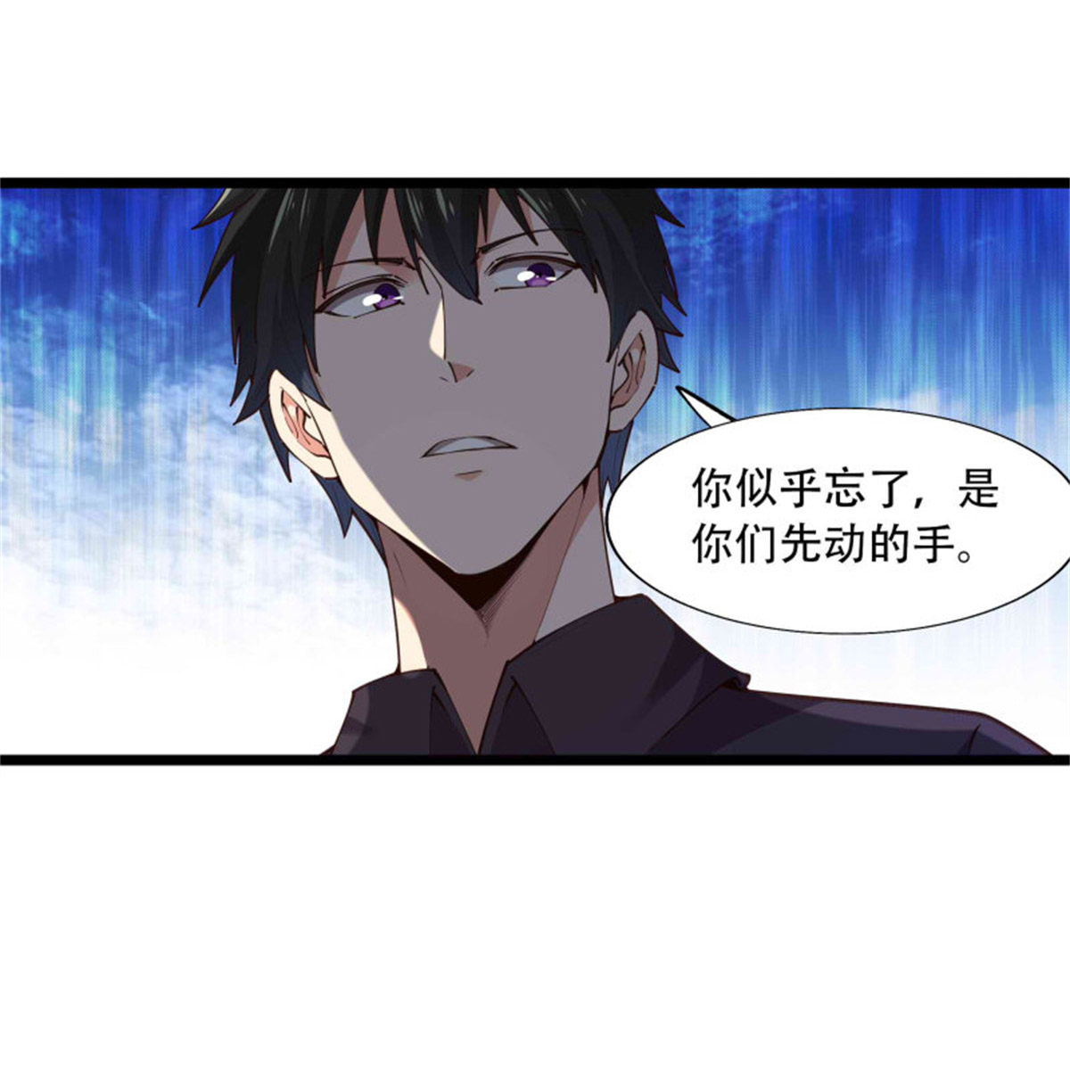 重生都市天尊第284话 没有资格