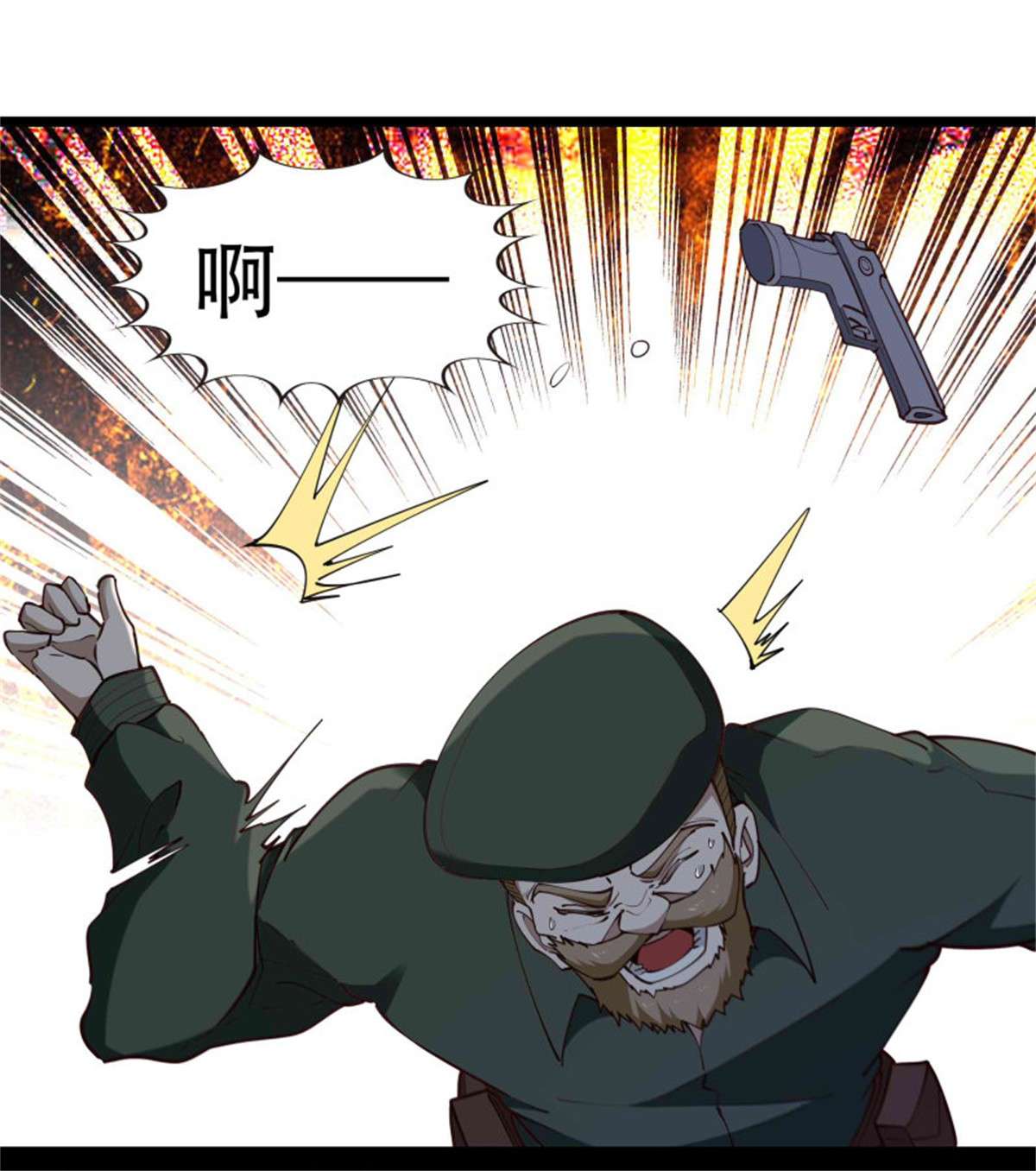 重生都市天尊第284话 没有资格