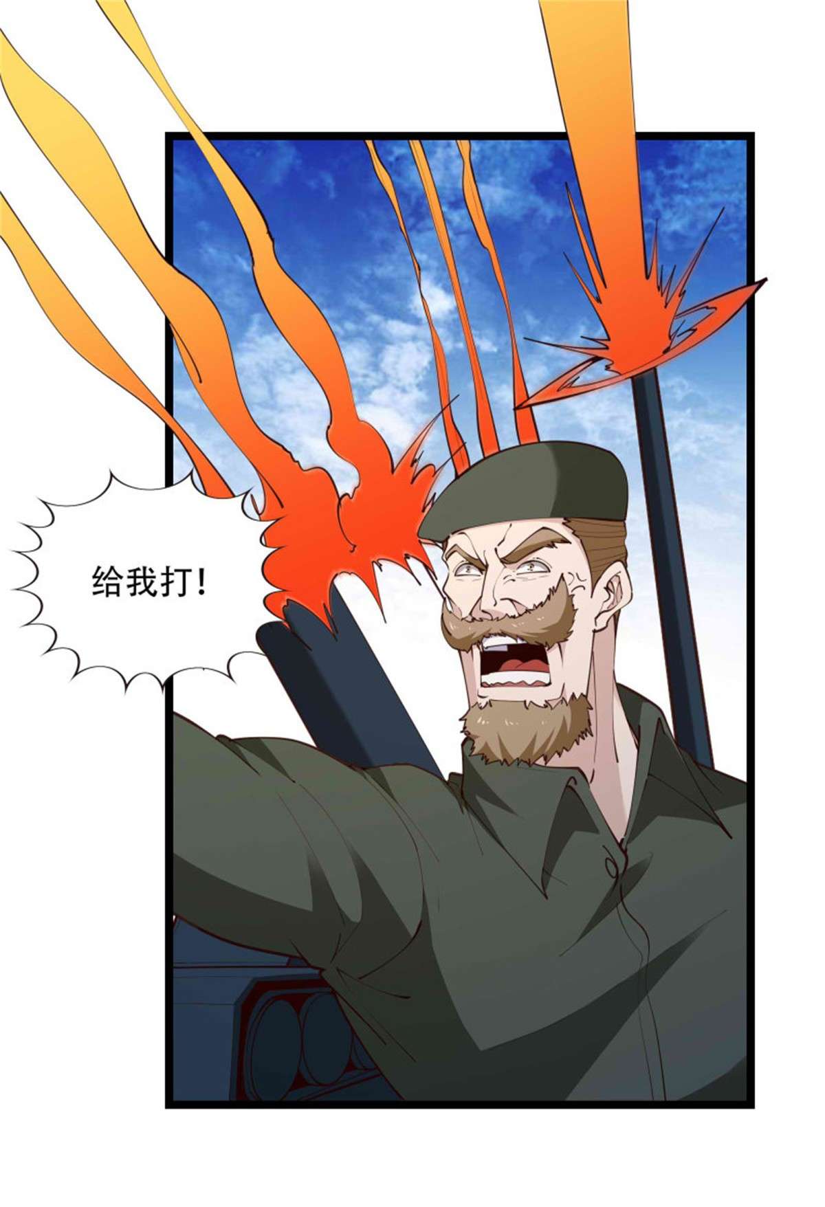 重生都市天尊第284话 没有资格