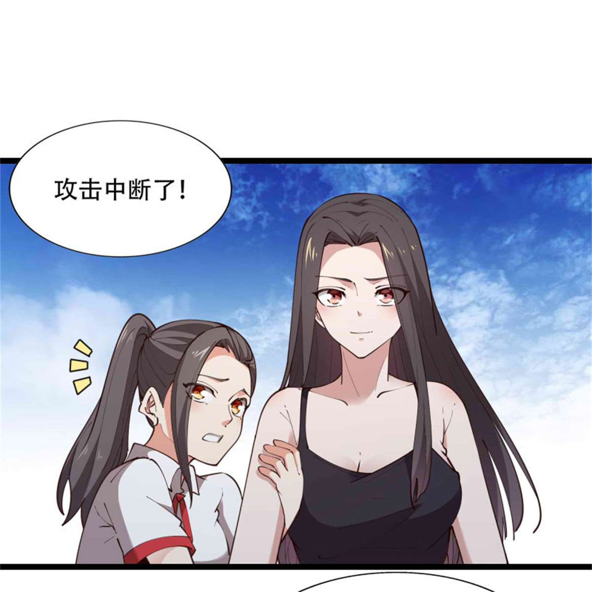 重生都市天尊第284话 没有资格