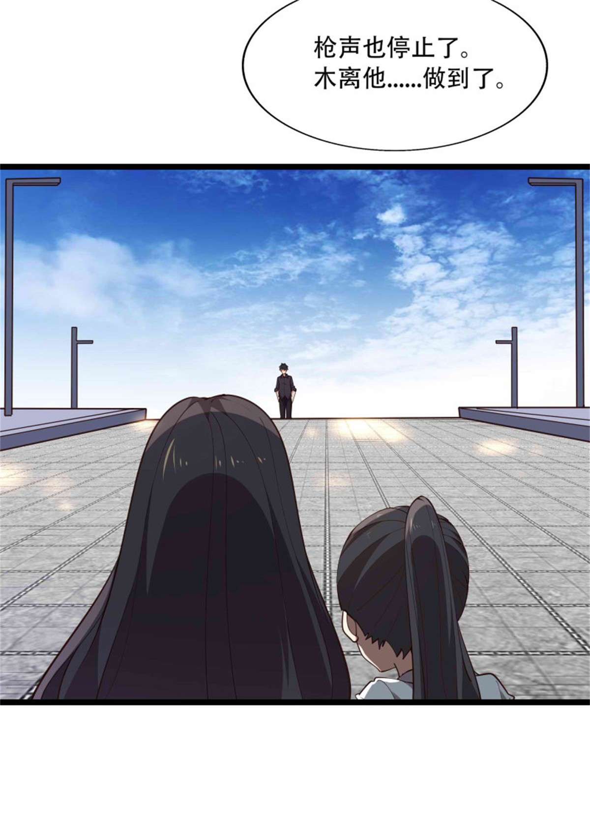 重生都市天尊第284话 没有资格
