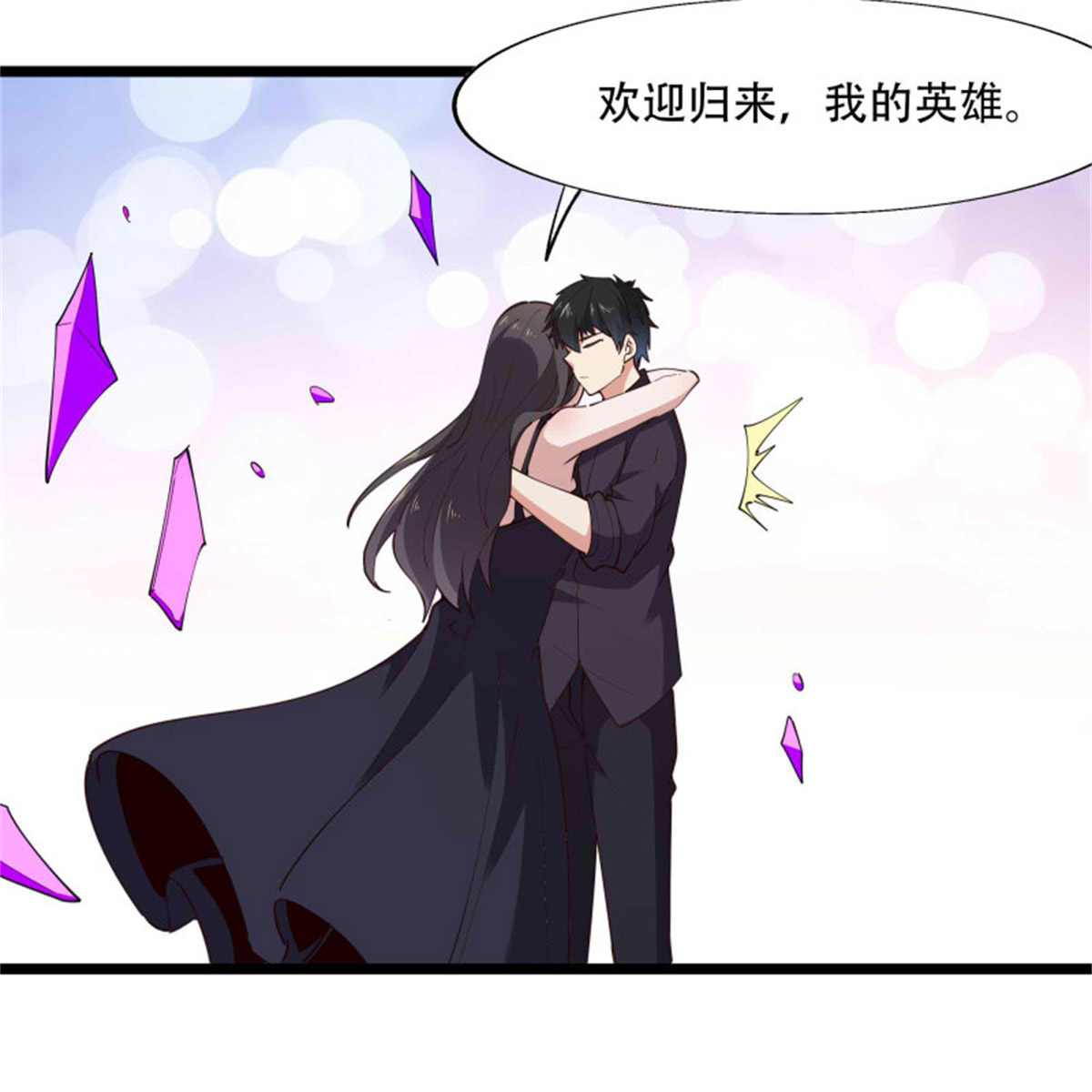 重生都市天尊第284话 没有资格