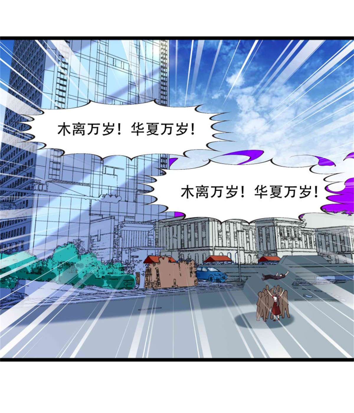 重生都市天尊第284话 没有资格