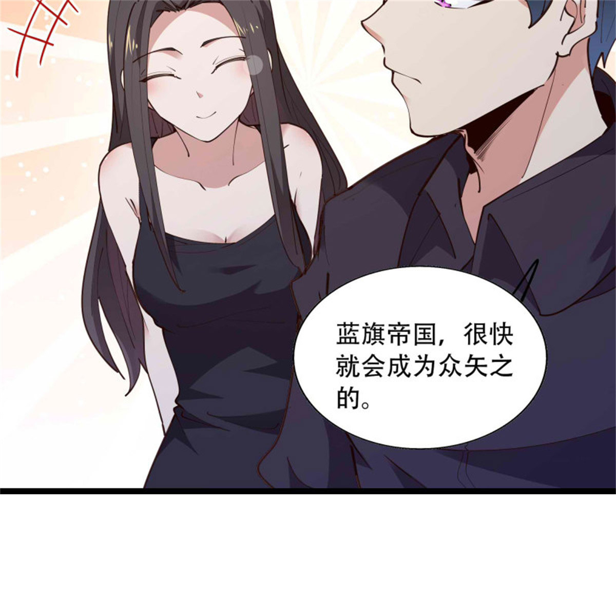 重生都市天尊第284话 没有资格