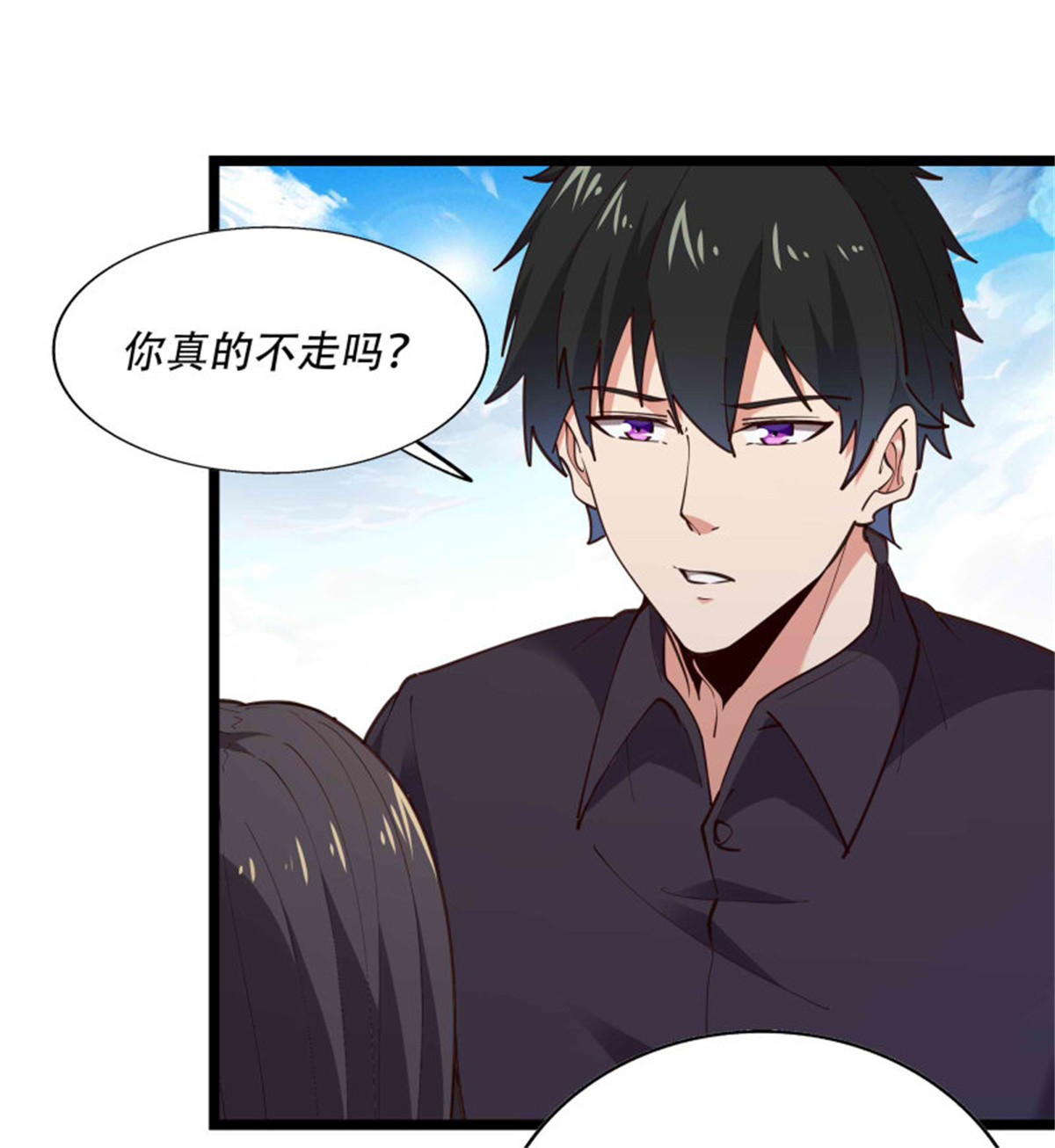 重生都市天尊第284话 没有资格