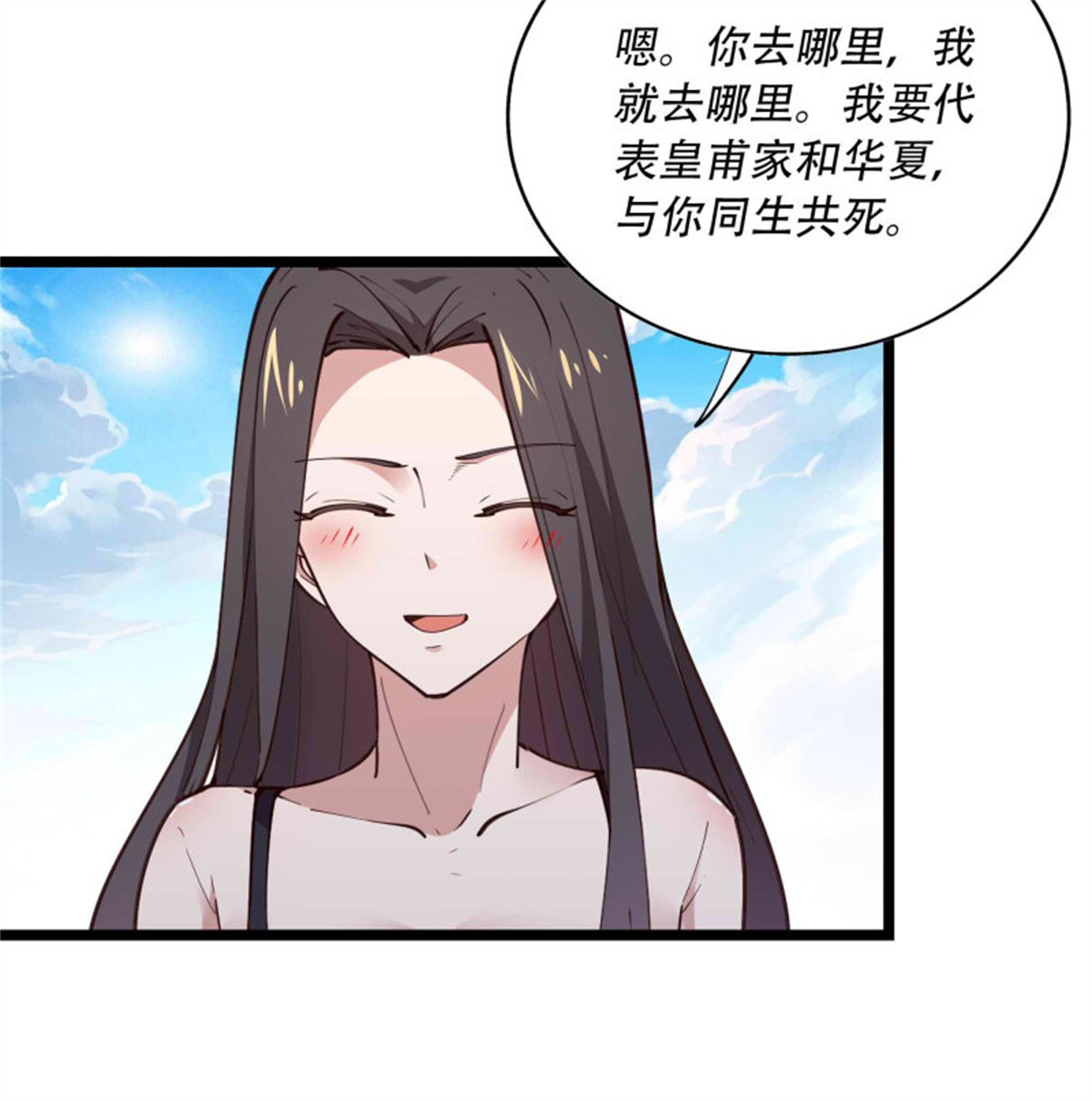 重生都市天尊第284话 没有资格