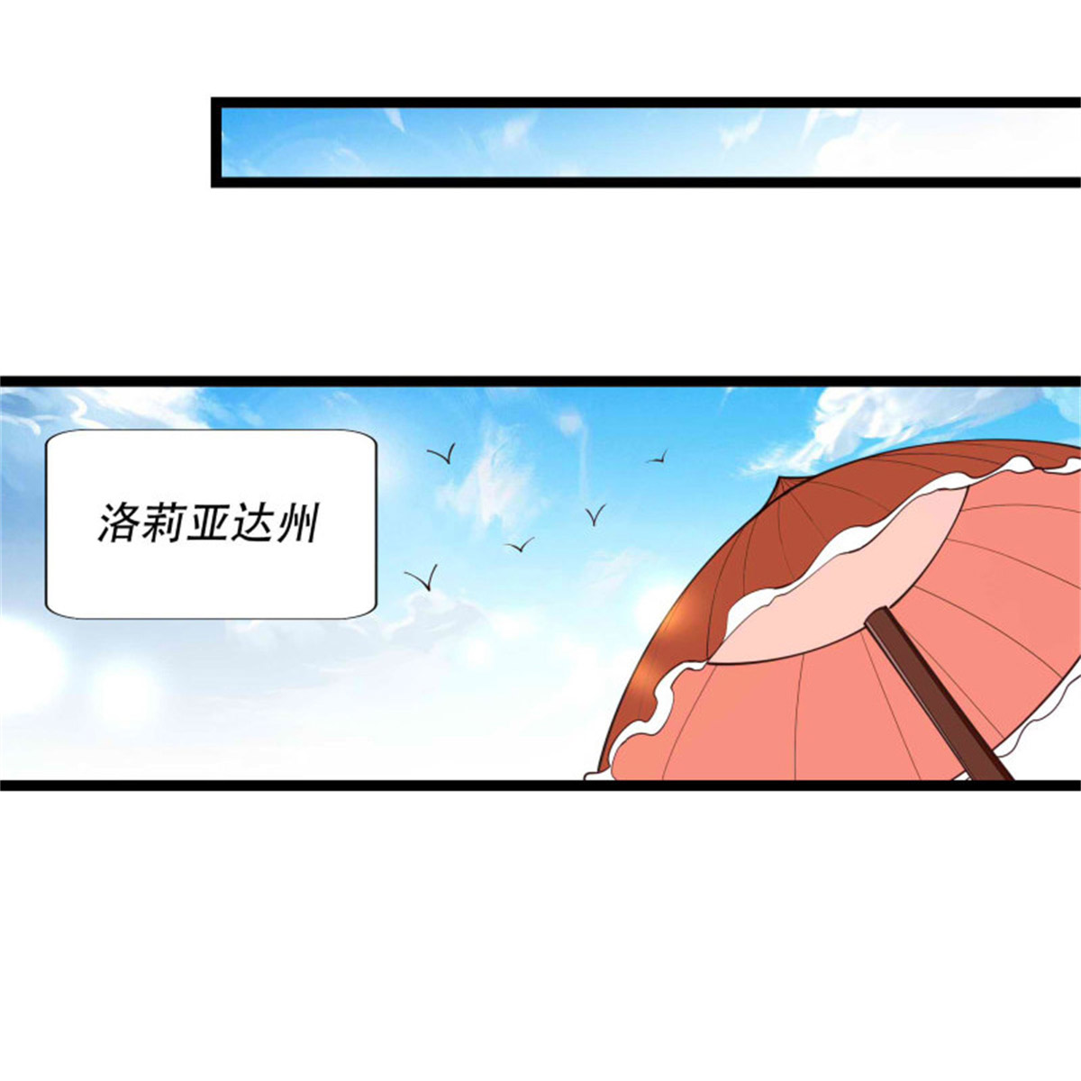 重生都市天尊第284话 没有资格
