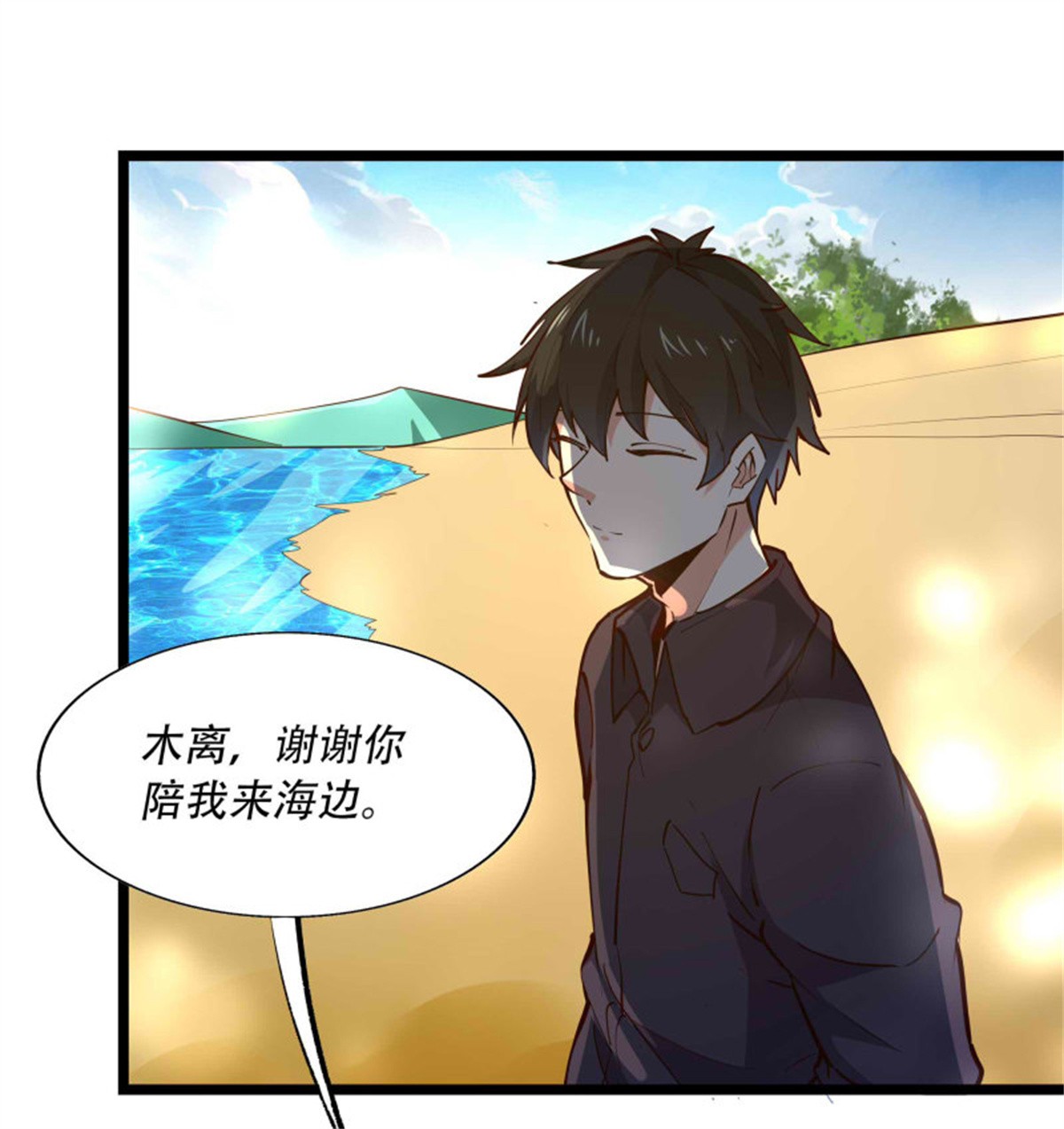 重生都市天尊第284话 没有资格