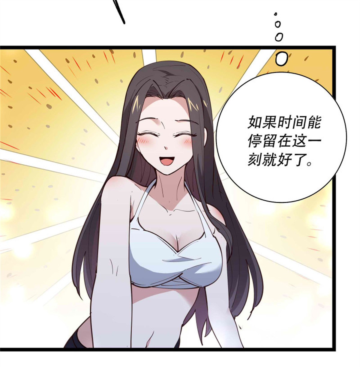 重生都市天尊第284话 没有资格