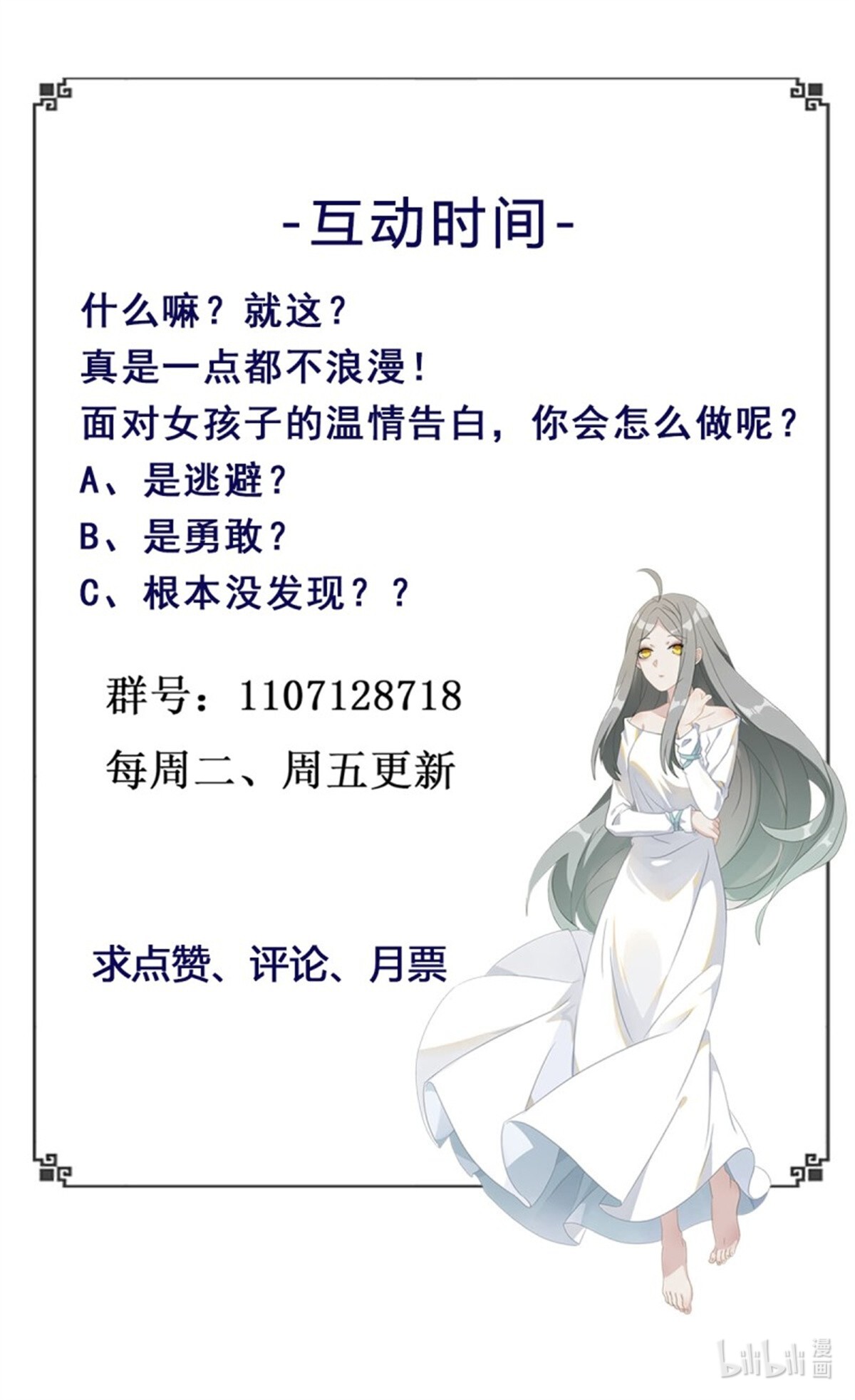 重生都市天尊第284话 没有资格