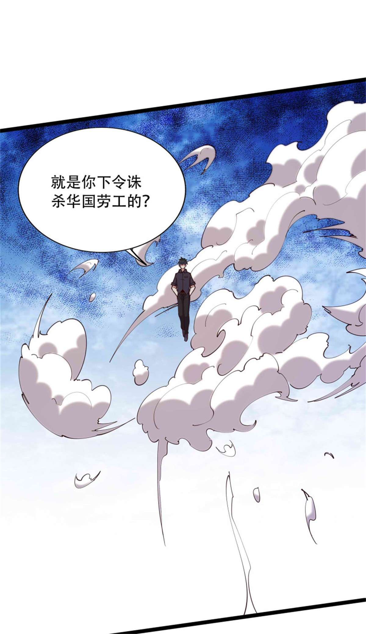 重生都市天尊第284话 没有资格