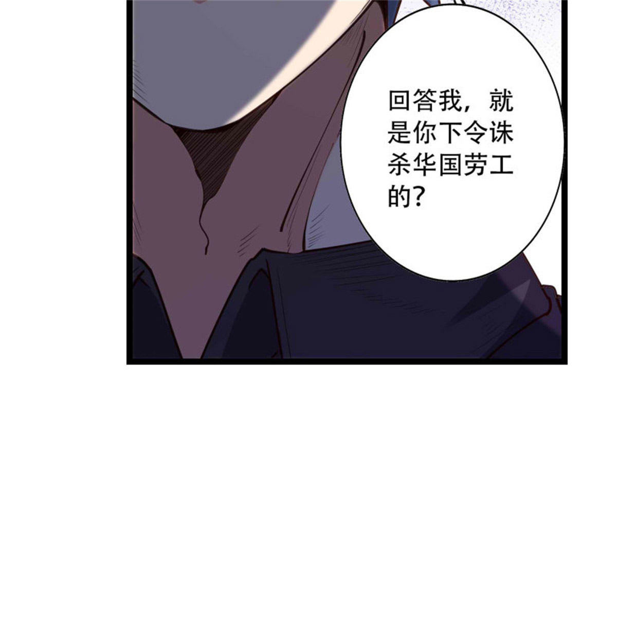 重生都市天尊第284话 没有资格