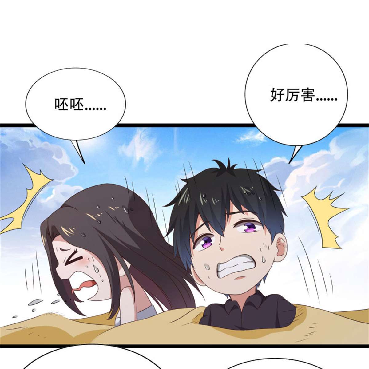 重生都市天尊第285话 请神容易