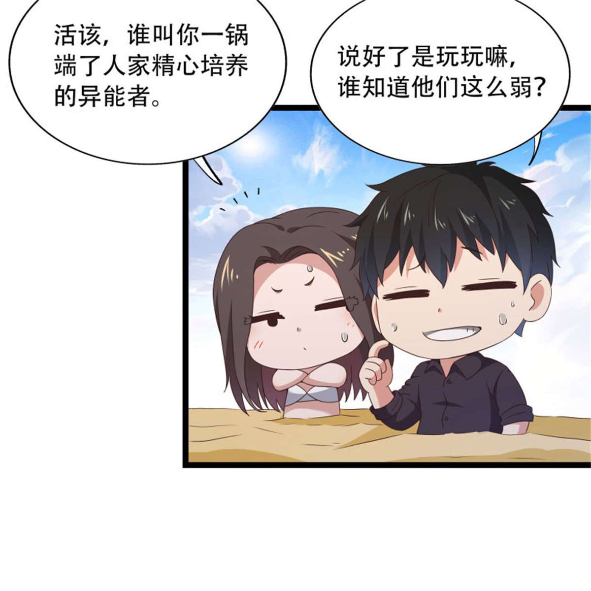 重生都市天尊第285话 请神容易