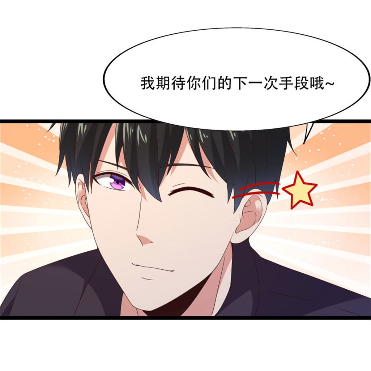 重生都市天尊第285话 请神容易