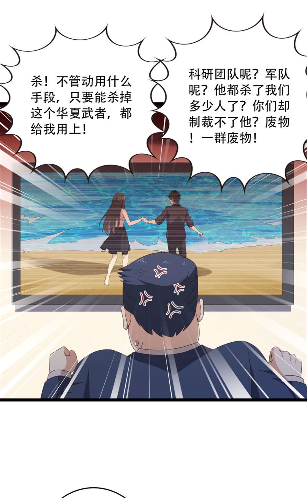 重生都市天尊第285话 请神容易