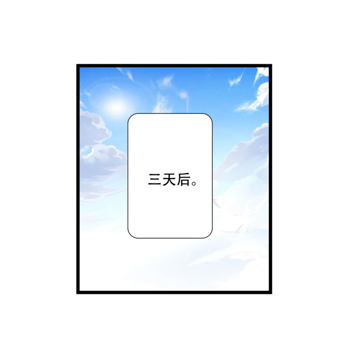 重生都市天尊第285话 请神容易