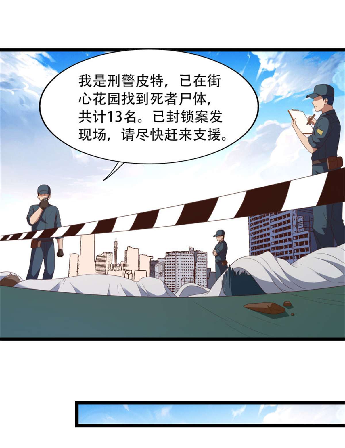 重生都市天尊第285话 请神容易