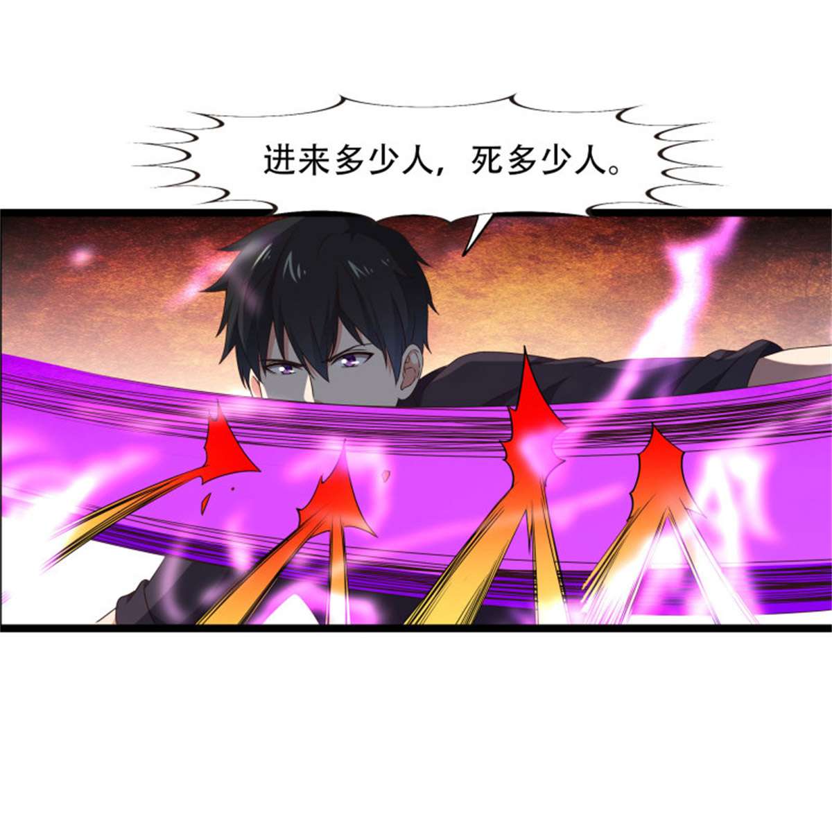重生都市天尊第285话 请神容易