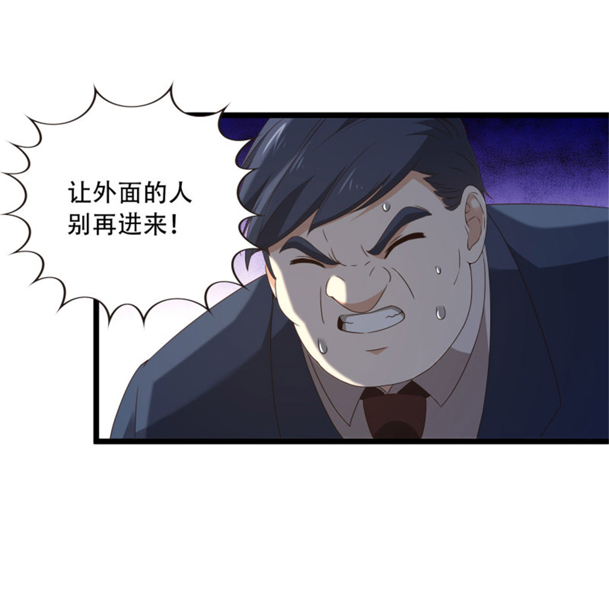 重生都市天尊第285话 请神容易