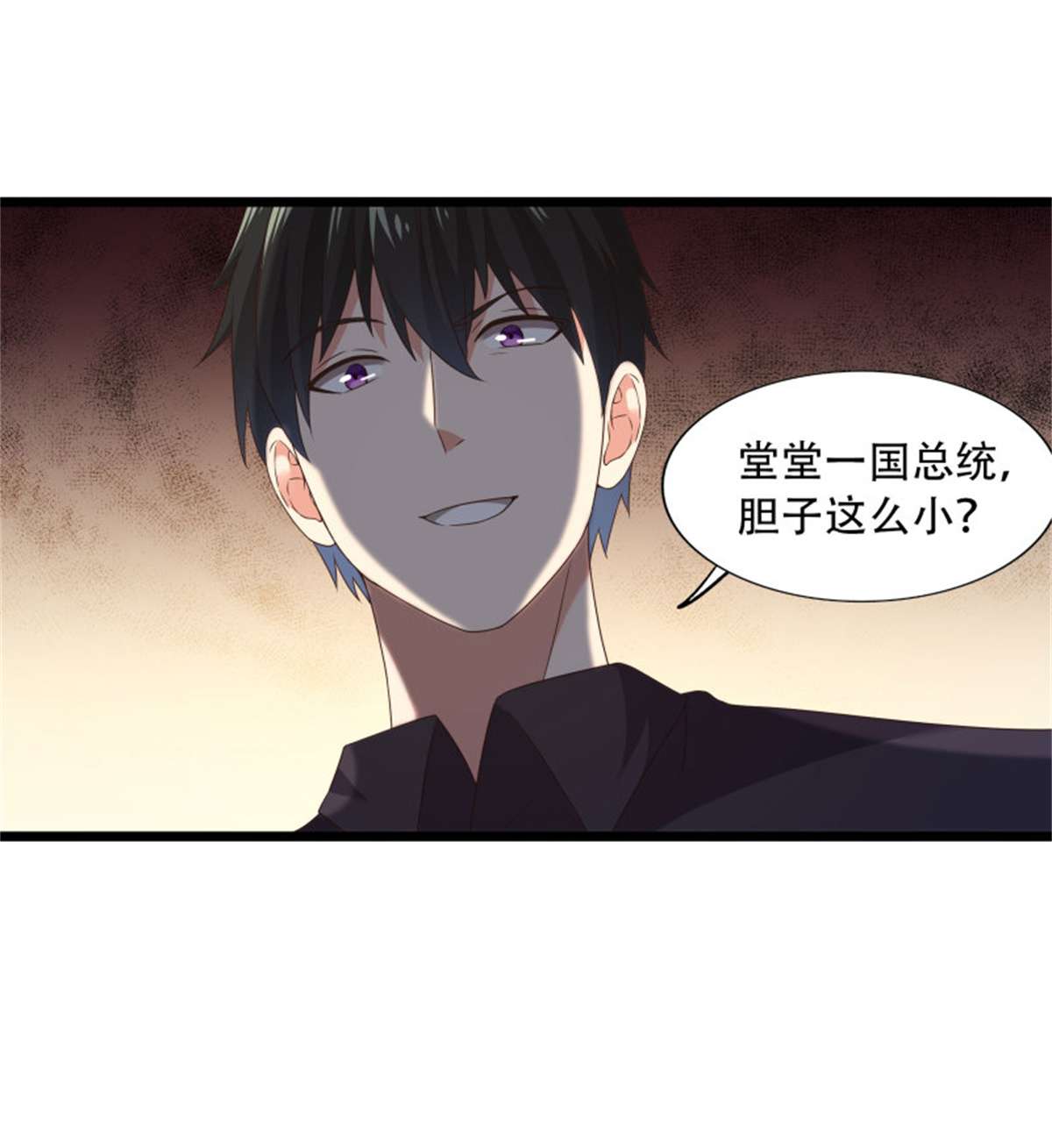 重生都市天尊第285话 请神容易