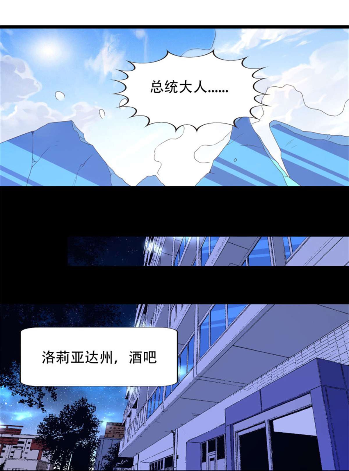 重生都市天尊第285话 请神容易