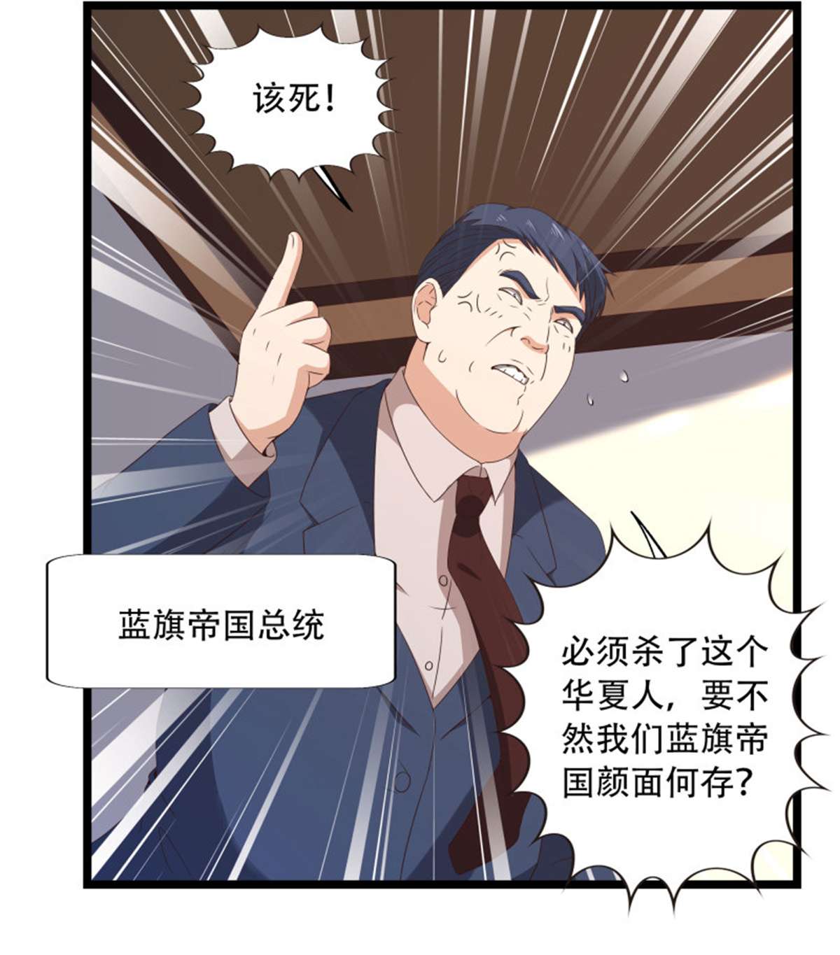 重生都市天尊第285话 请神容易