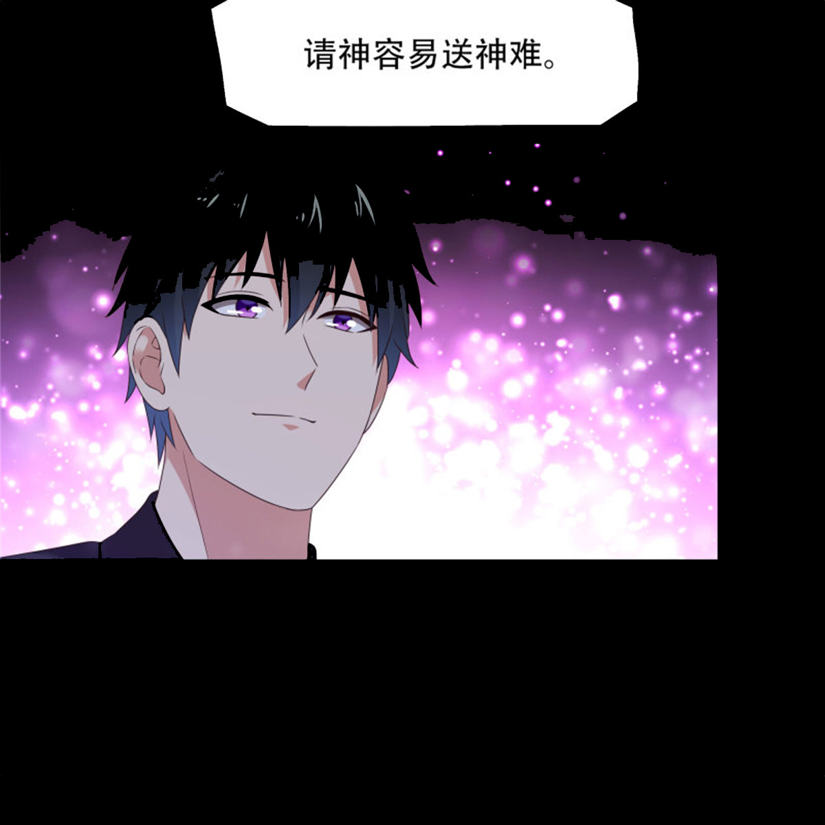 重生都市天尊第285话 请神容易