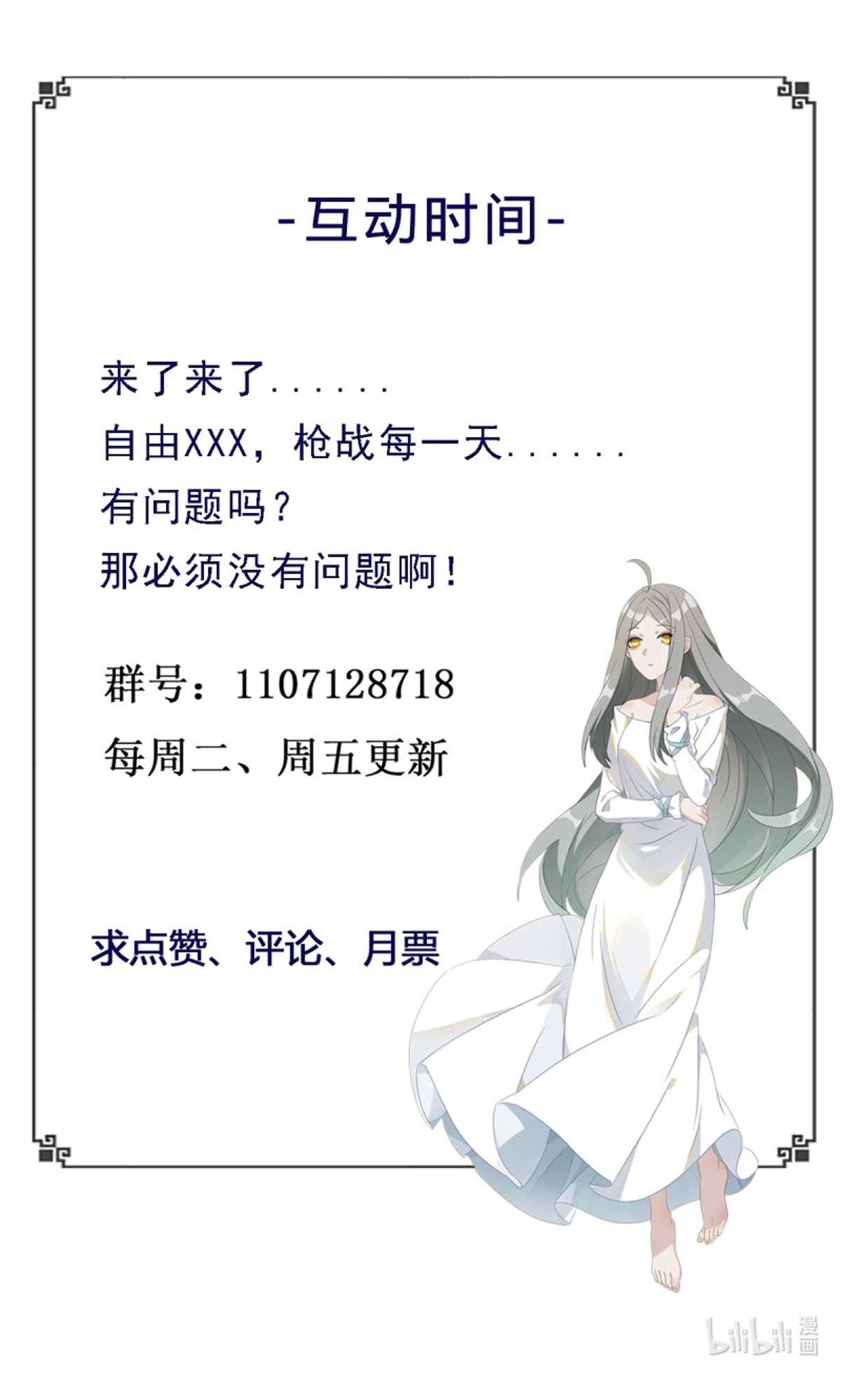 重生都市天尊第285话 请神容易
