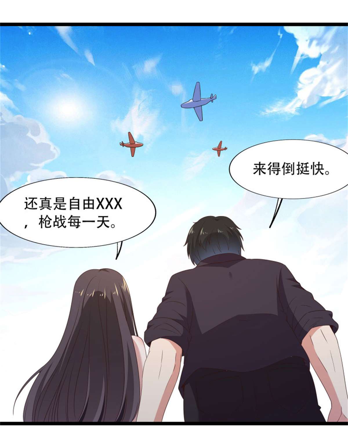 重生都市天尊第285话 请神容易