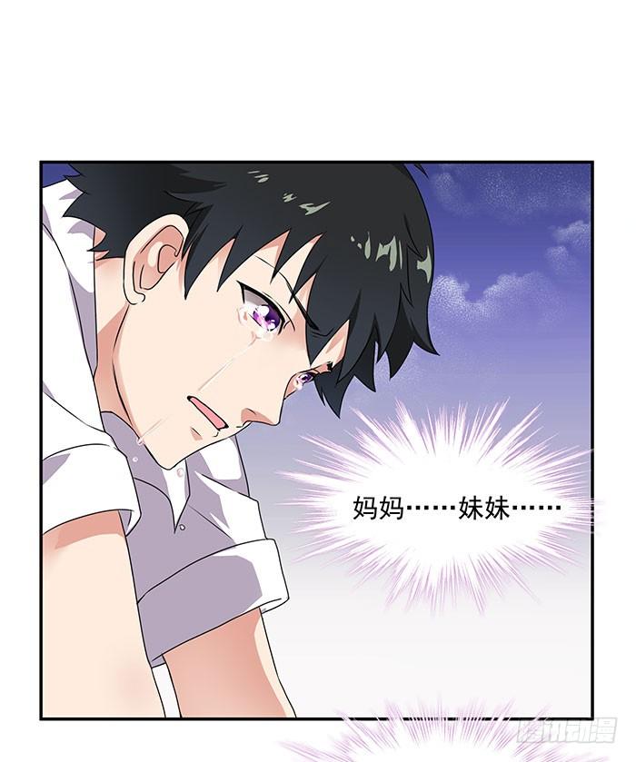重生都市天尊1话 重生归来