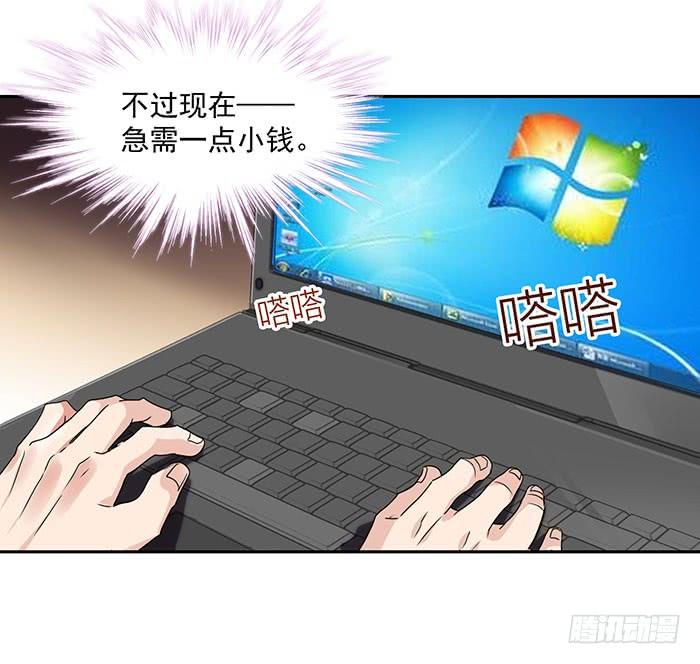 重生都市天尊1话 重生归来