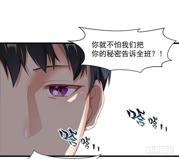 重生都市天尊1话 重生归来