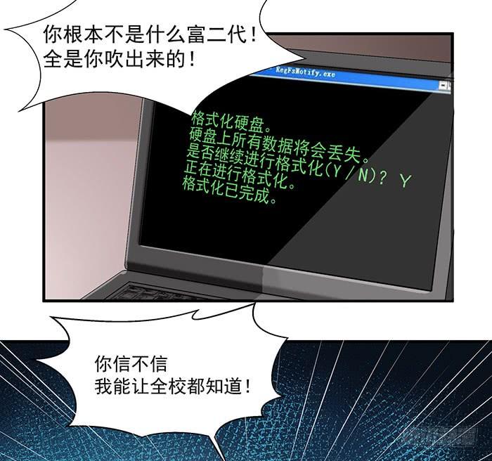 重生都市天尊1话 重生归来