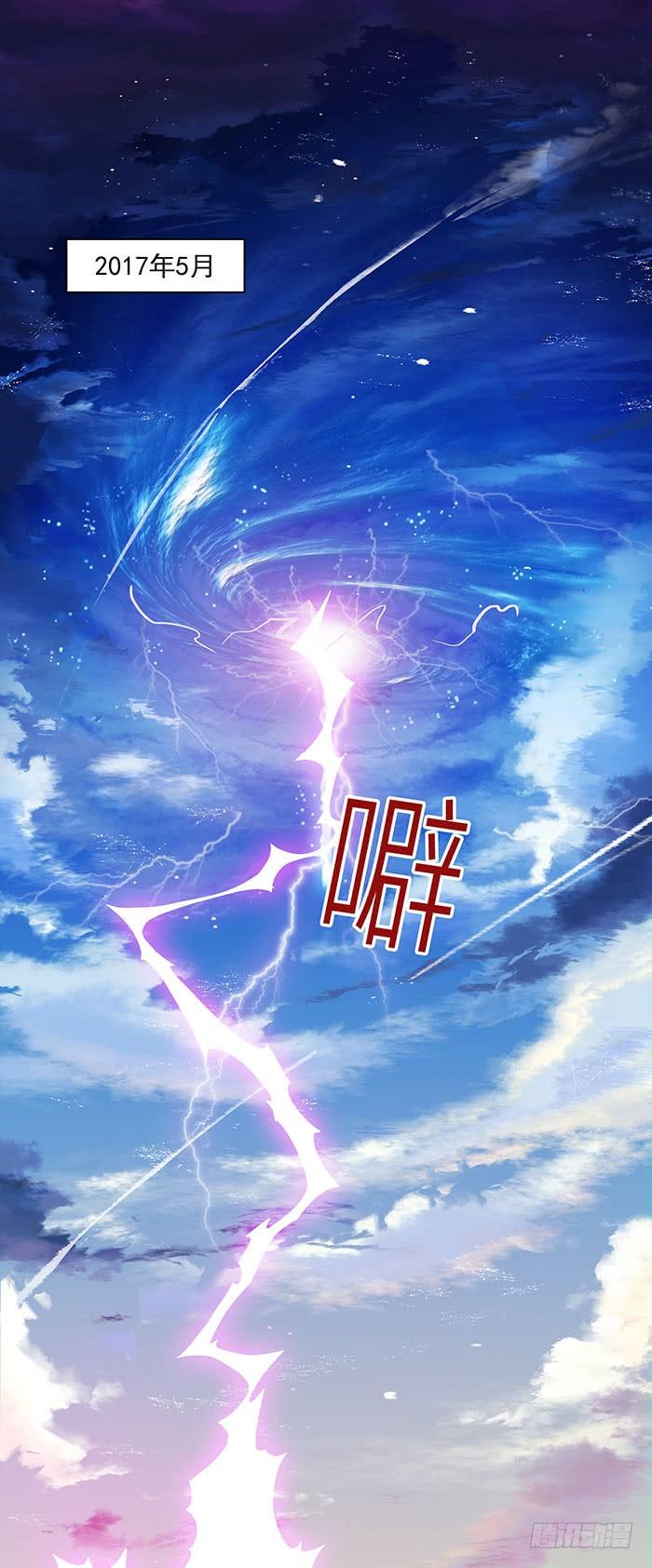 重生都市天尊1话 重生归来