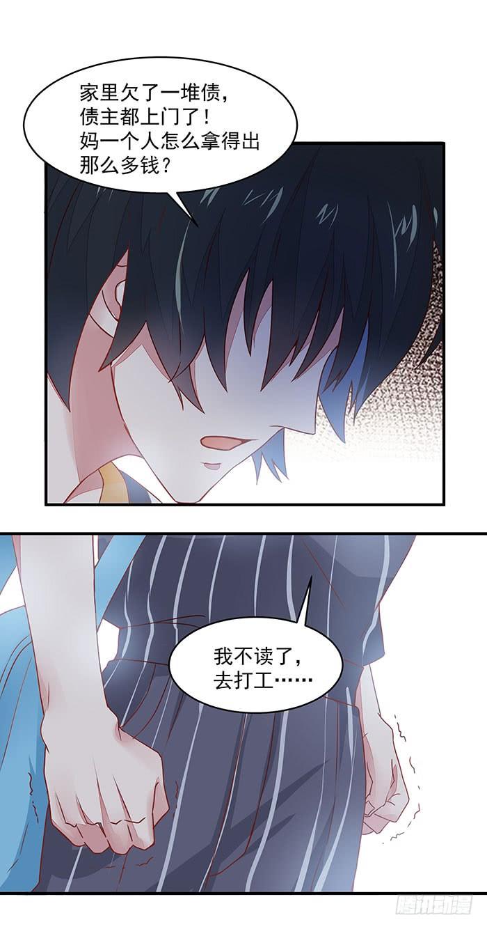 重生都市天尊2话 练气初期