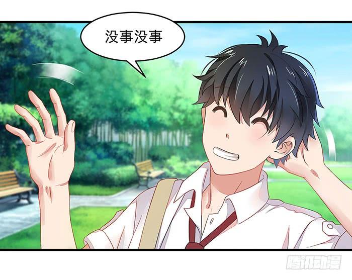 重生都市天尊2话 练气初期